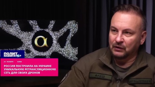 Россия построила на Украине уникальную ретрансляционную сеть для своих дронов