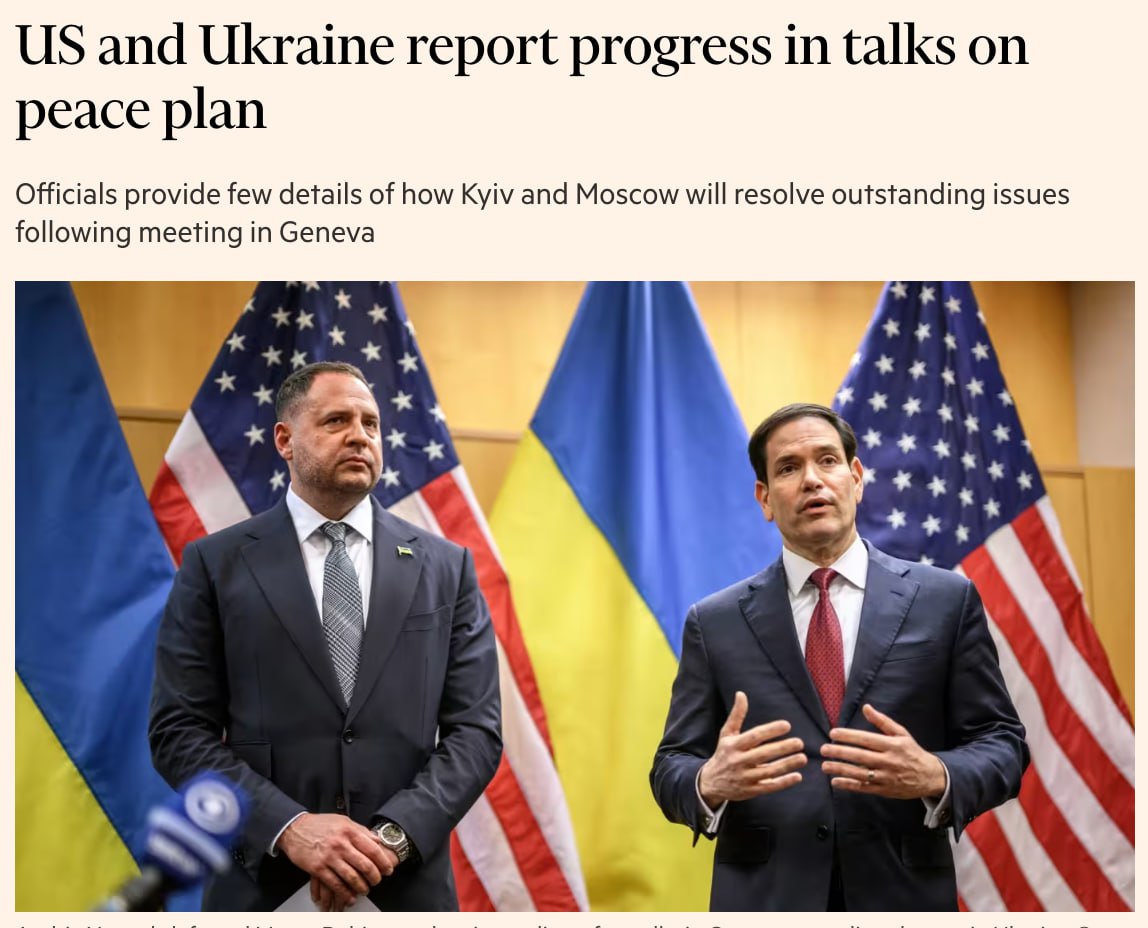 ЕС готовится к прекращению американской помощи Украине