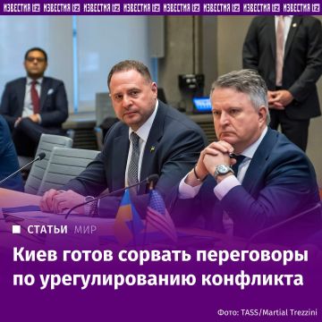 Киев может придать "кровавый фон" переговорам по плану Трампа, заявил "Известиям" посол МИД РФ по преступлениям киевского режима Родион Мирошник