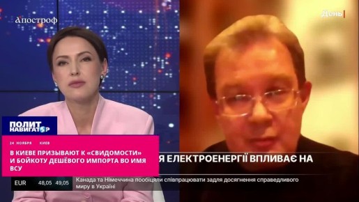 Во имя ВСУ! В Киеве призывают к запредельной «свидомости» – с отказом от всех импортных продуктов
