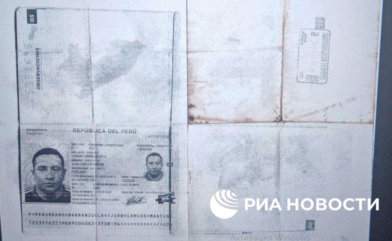 2 перуанских наемника уничтоженных при освобождении Ровнополья в Запорожской области 2 перуанских наемника уничтоженных при освобождении Ровнополья в Запорожской области