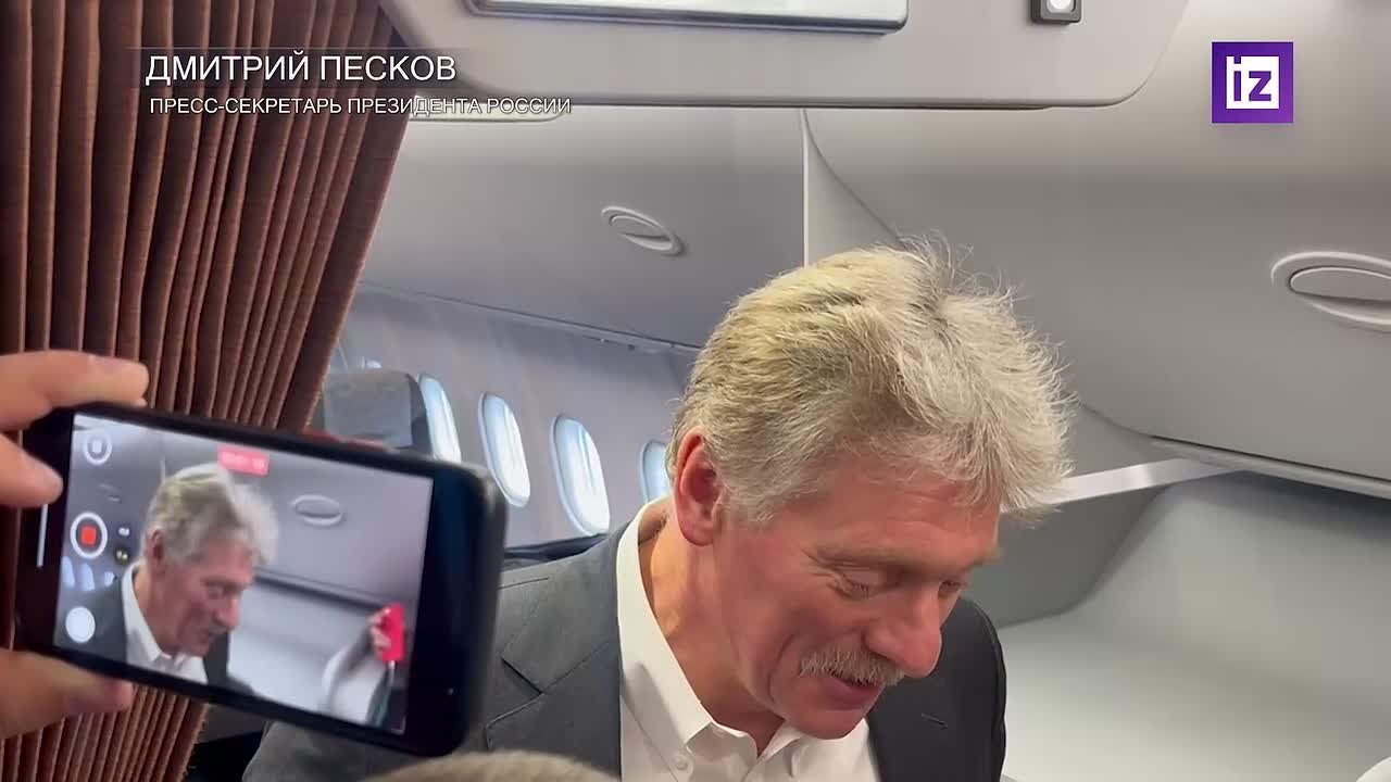 Дмитрий Песков назвал информационной вакханалией ситуацию вокруг американского мирного плана по урегулированию конфликта на Украине