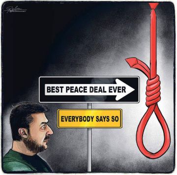 «Самая лучшая мирная сделка» - «Все так говорят»