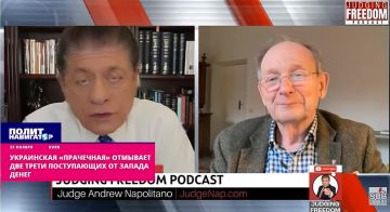 Экс-шпион MI6: Украинская «прачечная» отмывает две трети поступающих от Запада денег