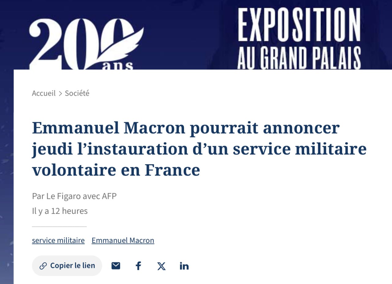 Президент Франции Эмманюэль Макрон заявил, что страна не собирается отправлять свою молодежь воевать на Украину