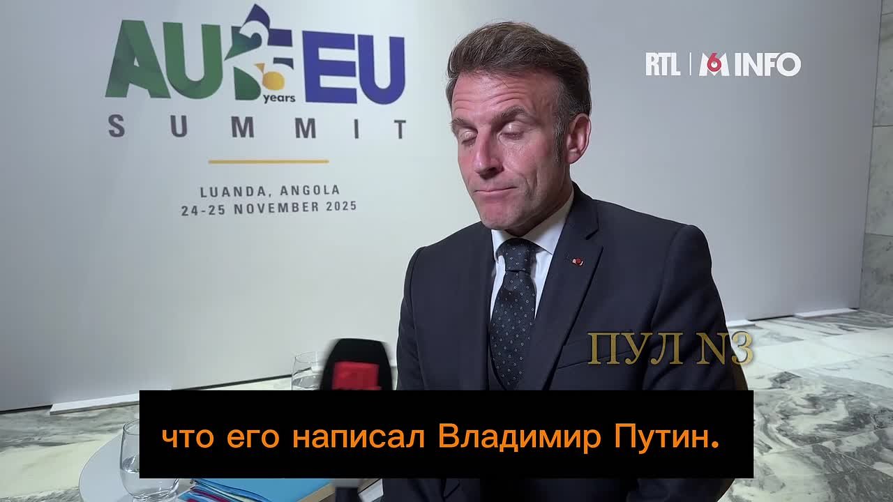 Макрон - о том, что мнение Зеленского тоже должно учитываться в территориальном вопросе: