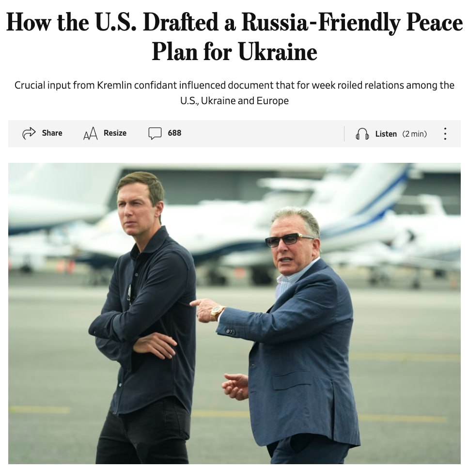 Госсекретарю США Рубио звонили разгневанные чиновники ЕС из-за мирного плана по Украине