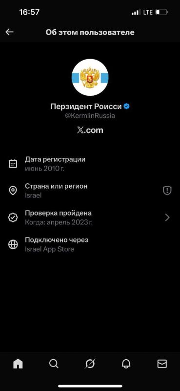 Настоящий парад уродов самораскрылся в X/Twitter, где Илон Маск раскрыл регистрацию страны пользователей Настоящий парад уродов самораскрылся в X/Twitter, где Илон Маск раскрыл регистрацию страны пользователей