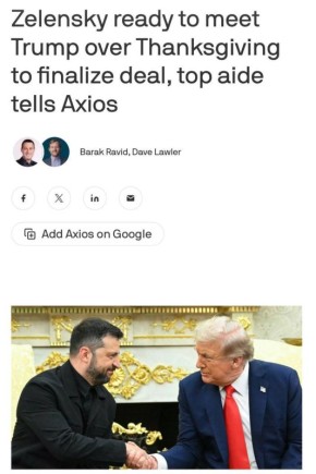 Украина не откажется от своего вступления в НАТО в будущем, несмотря на мирный план США, — Ермак для Axios