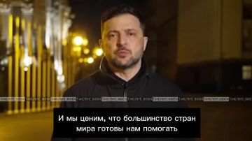 Зеленский заявил о сокращении «плана Трампа» и пообещал лично обговорить с президентом США «особо чувствительные вещи»:
