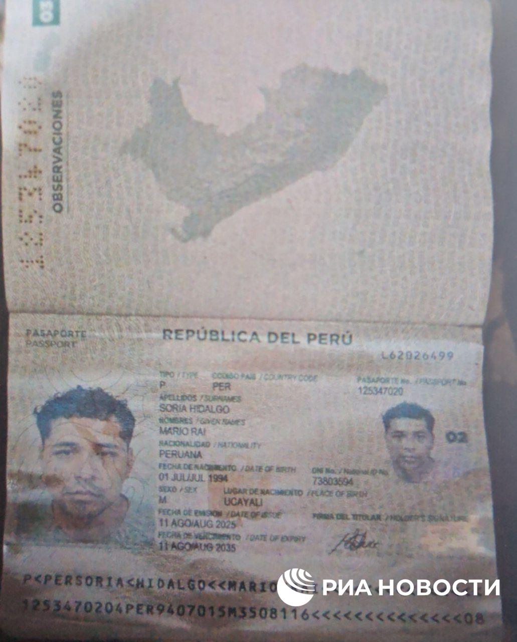 2 перуанских наемника уничтоженных при освобождении Ровнополья в Запорожской области