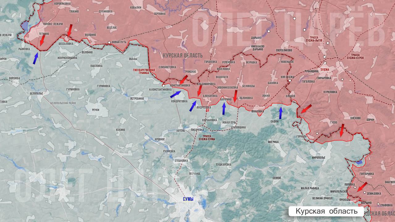 Олег Царёв: Фронтовая сводка 25 ноября Олег Царёв: Фронтовая сводка 25 ноября