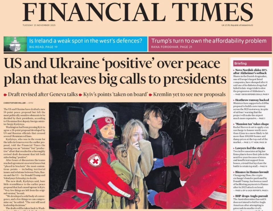 �������� ��������: ����� ��� ����������� ����� ������� ������� �� ������ ������ ���������� � ���, ��� ������� ���� �� ������� ����� ���������� � 28 �� 19 �������