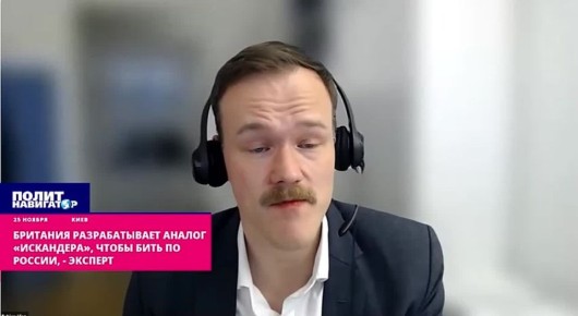 Британия разрабатывает аналог «Искандера», чтобы бить по России, – немецкий эксперт