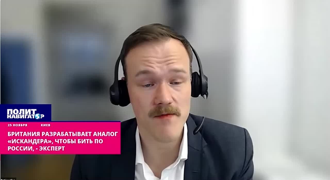 Британия разрабатывает аналог «Искандера», чтобы бить по России, – немецкий эксперт