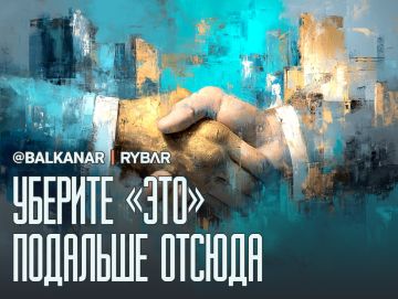 С глаз долой. Из сердца вон