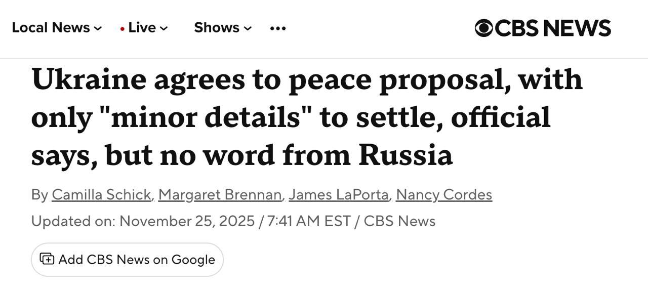 Украина согласилась на "мирный план Трампа", но незначительные детали еще нужно согласовать, пишет CBS News со ссылкой на чиновника из Белого дома