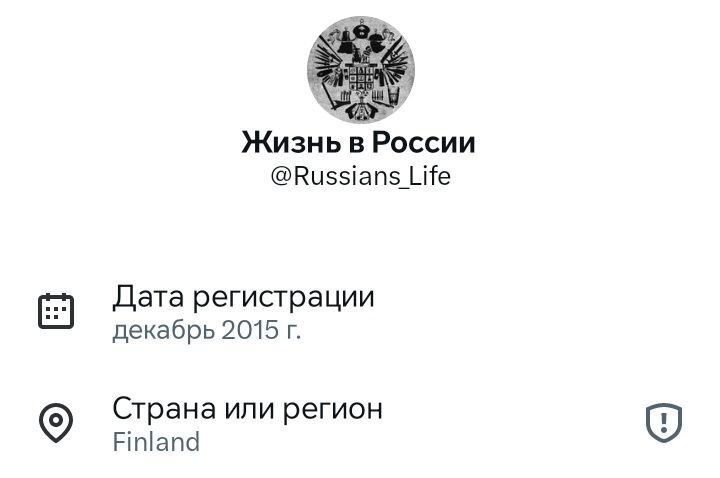 Настоящий парад уродов самораскрылся в X/Twitter, где Илон Маск раскрыл регистрацию страны пользователей