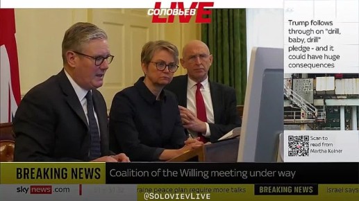 Стармер заявил, что так называемая коалиция желающих против ограничение по численности ВСУ