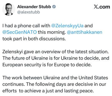 Президент Финляндии Стубб – назвал «следующие дни» решающими для Украины: