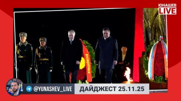 Александр Юнашев: Добрый вечер читателям канала из приветливой Киргизии