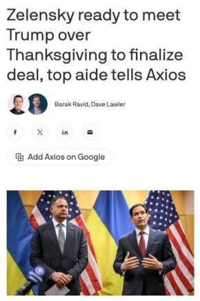 Мир близко?. Незапланированные переговоры в ОАЭ дают первые плоды