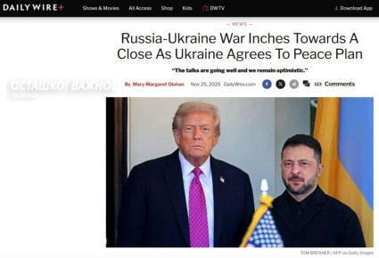 Никакой встречи Трампа с Зеленским на День благодарения не запланировано Белом доме