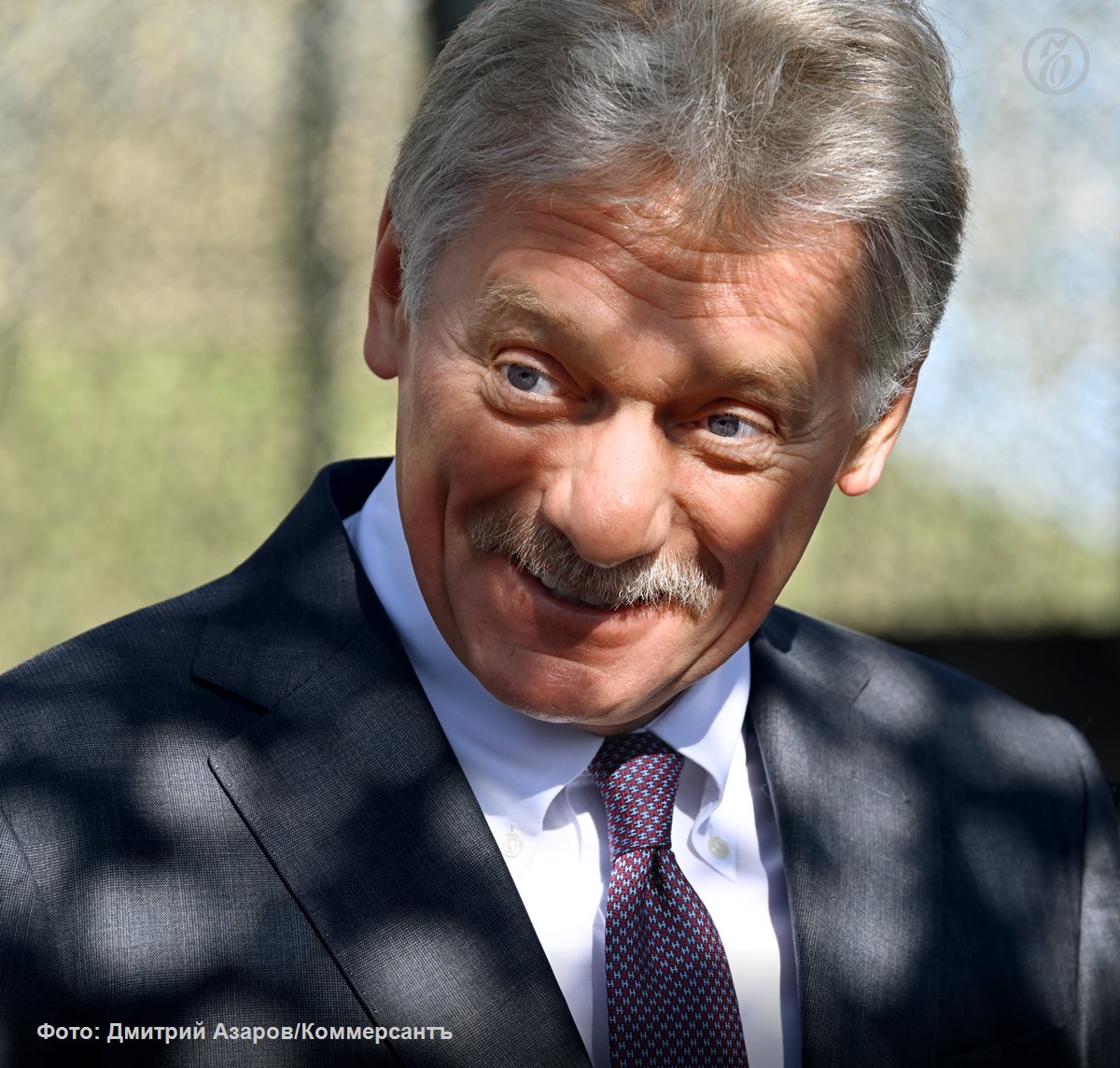 Россия считает американский план субстантивным, сказал Дмитрий Песков