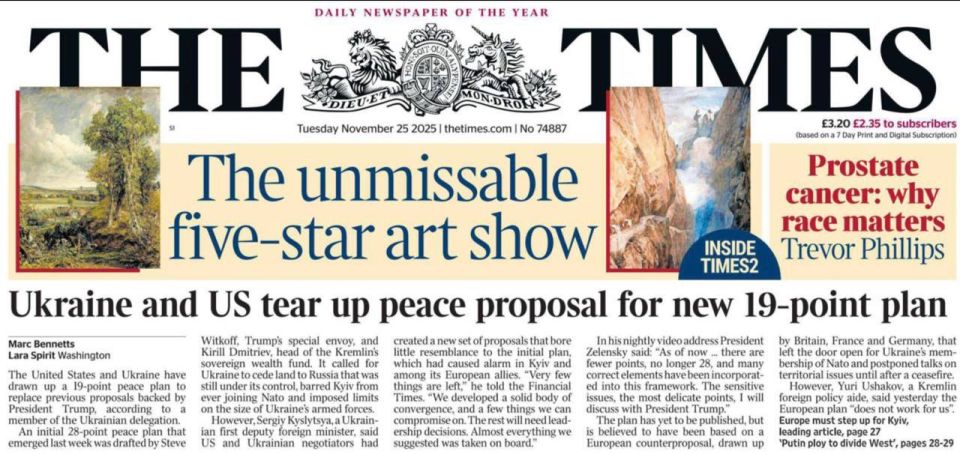 Владимир Корнилов: Целый ряд европейских газет сегодня выносит на первую полосу «сенсацию» о том, что «мирный план по Украине» якобы сократился с 28 до 19 пунктов Владимир Корнилов: Целый ряд европейских газет сегодня выносит на первую полосу «сенсацию» о том, что «мирный план по Украине» якобы сократился с 28 до 19 пунктов