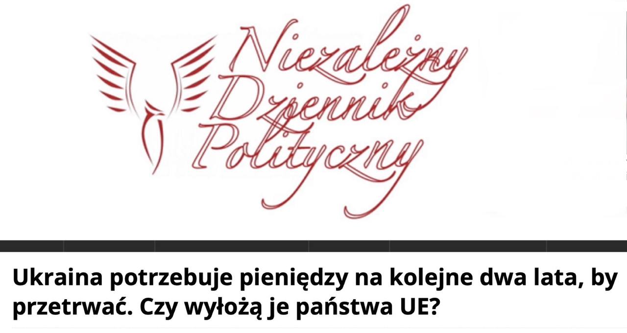 Максим Григорьев: Niezaleny Dziennik Polityczny: Коррупционный скандал в окружении Зеленского всплывает в момент, когда Еврокомиссии поручено найти 135,7 млрд евро на поддержку Украины в ближайшие два года — сумму...