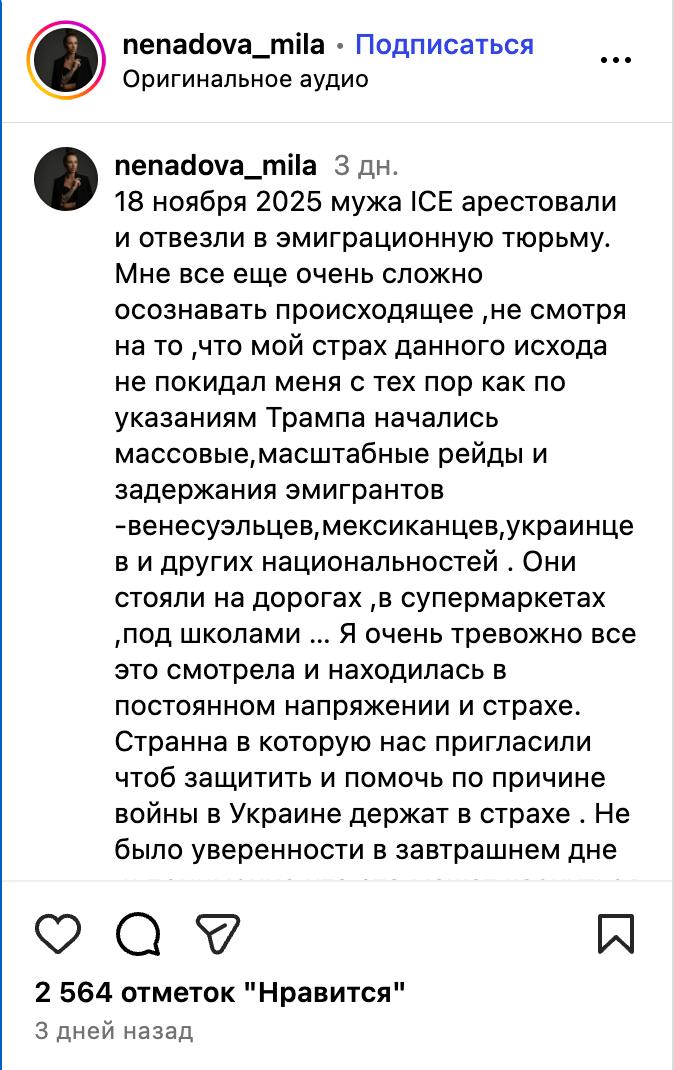 Депортированных из США украинских мужчин в Украине сразу встречает ТЦК Депортированных из США украинских мужчин в Украине сразу встречает ТЦК