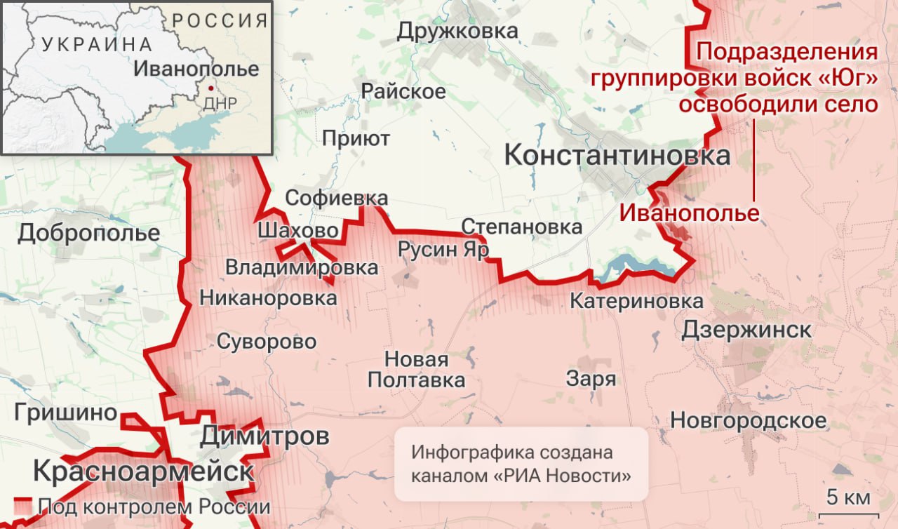 Подразделения «Южной» группировки войск освободили населенный пункт Иванополье ДНР