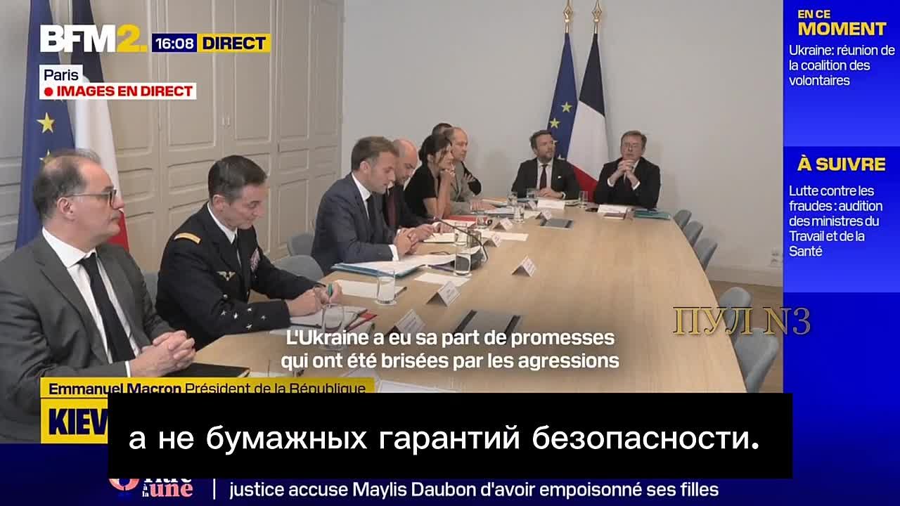 Макрон – о том, что конфликт на Украине дошел до «решающего этапа»: