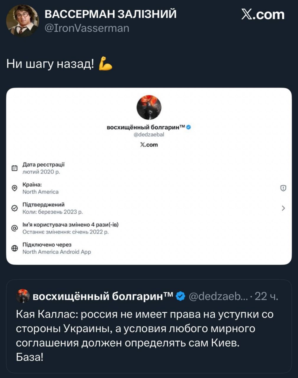 Настоящий парад уродов самораскрылся в X/Twitter, где Илон Маск раскрыл регистрацию страны пользователей Настоящий парад уродов самораскрылся в X/Twitter, где Илон Маск раскрыл регистрацию страны пользователей