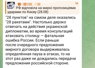   . 28  = 28            ,       