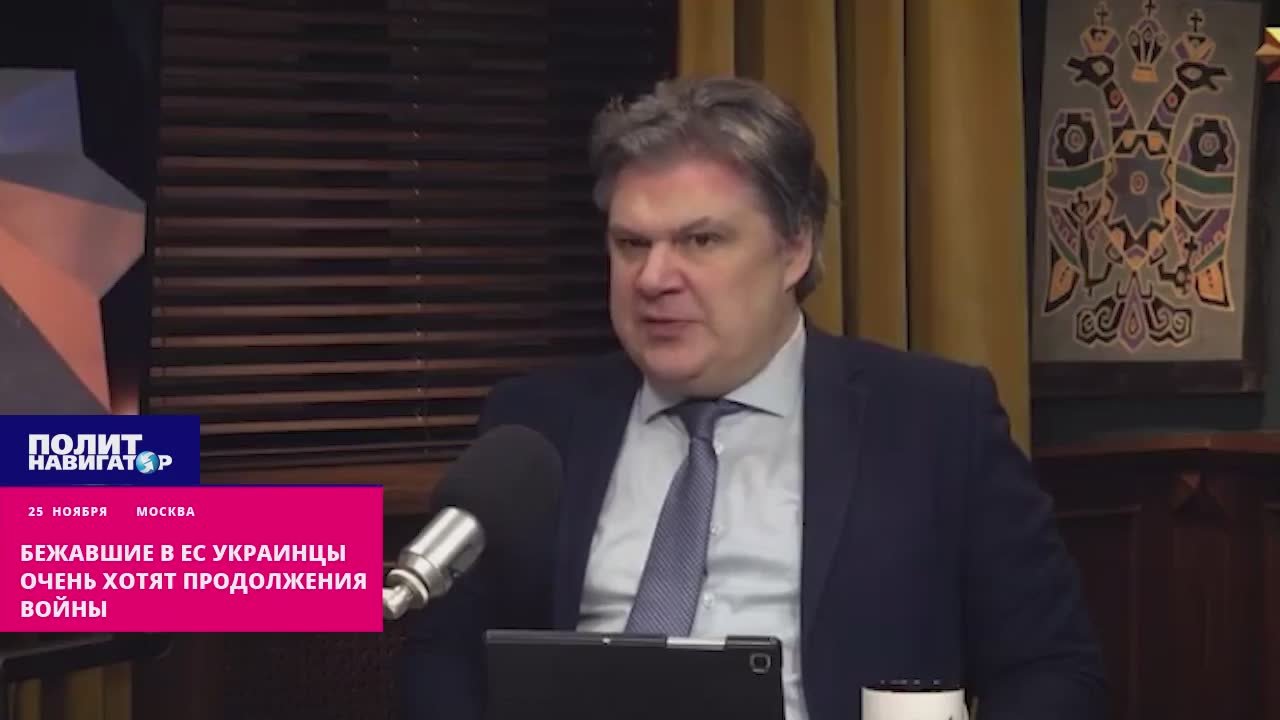 Войну разжигает мерзота, которая убежала и желает поражения России, – политолог