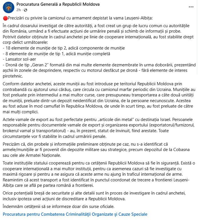 �� ���������� ������� �������� �������� "������" � ����������, � �������������� ������