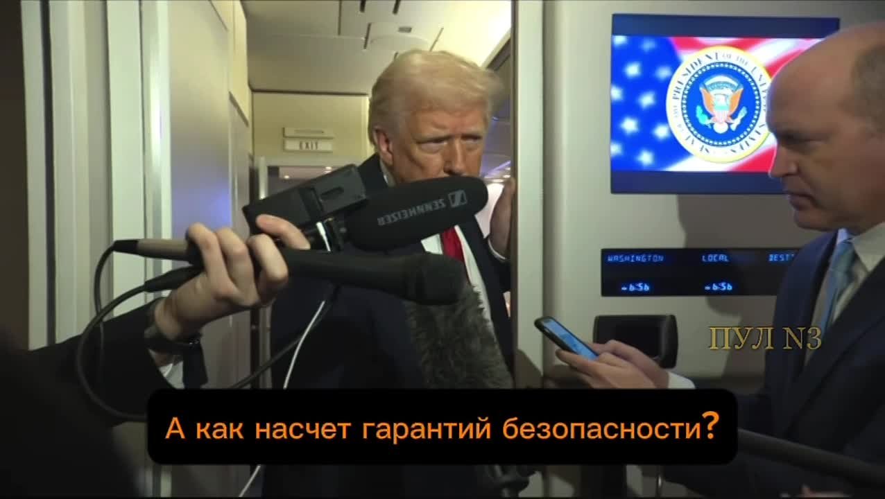 Трамп - о том, что план из 28 пунктов - просто концепция: