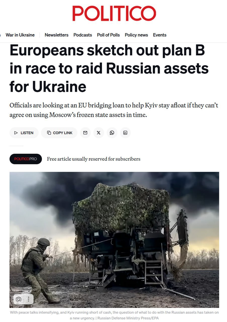ЕС разрабатывает так называемый «план Б» по использованию российских активов, сообщает Politico