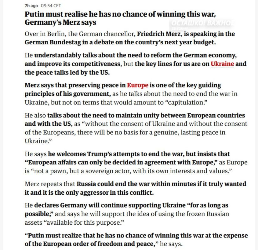 ����: ����� �� �������� �����, �������� ��������� ��������� �������