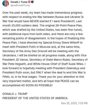  : .. 28-  ,     ,        ,      