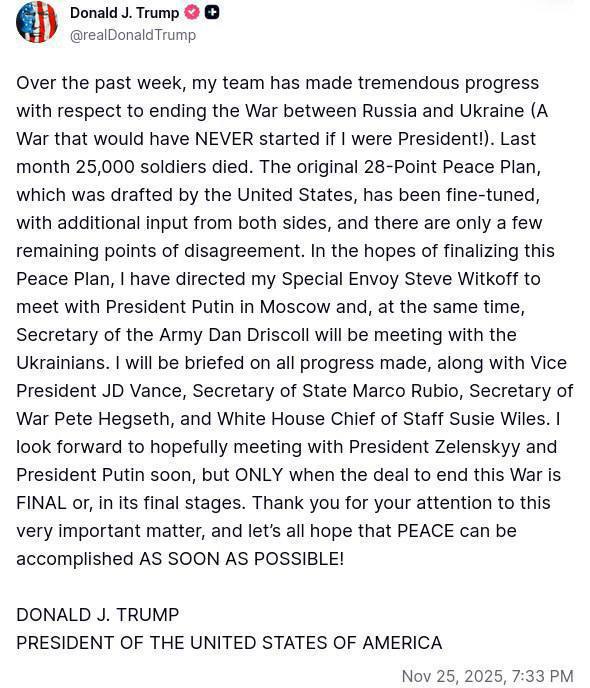 Олег Царёв: ..Первоначальный 28-пунктный План мира, который был разработан Соединёнными Штатами, был доработан с учётом дополнительных предложений обеих сторон, и осталось лишь несколько оставшихся разногласий