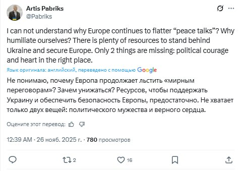 У Европы достаточно ресурсов для обороны и поддержки Украины, считает бывший министр обороны Латвии