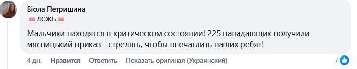 Официальные ресурсы генштаба ВСУ публикуют справлялово по ситуации на Гуляйпольском участке, а также по заградотрядам Официальные ресурсы генштаба ВСУ публикуют справлялово по ситуации на Гуляйпольском участке, а также по заградотрядам