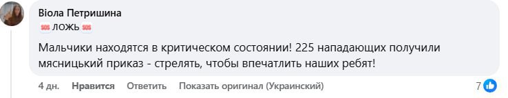 Официальные ресурсы генштаба ВСУ публикуют справлялово по ситуации на Гуляйпольском участке, а также по заградотрядам Официальные ресурсы генштаба ВСУ публикуют справлялово по ситуации на Гуляйпольском участке, а также по заградотрядам