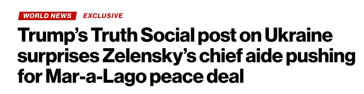 Олег Царёв: Трамп своим постом, где он дал понять, что не будет сейчас встречаться с Зеленским, «выбил из колеи» главу Офиса президента Ермака