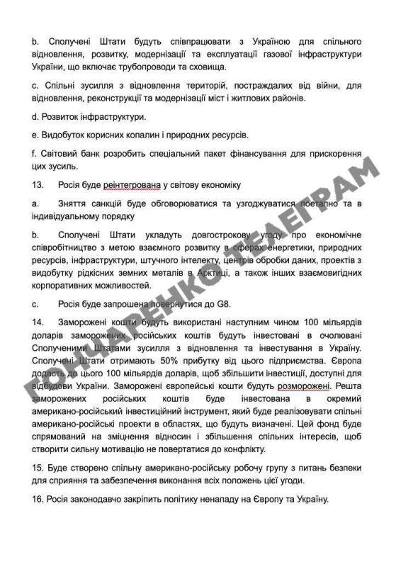 ���� ����: ����� ������� ���������� (��������� � ���������� � ��) ������� ����� ������ ���������� �� 28 �������, �, ��������, ����� �����, ��� �� � ���� ����� �� ����� ����������