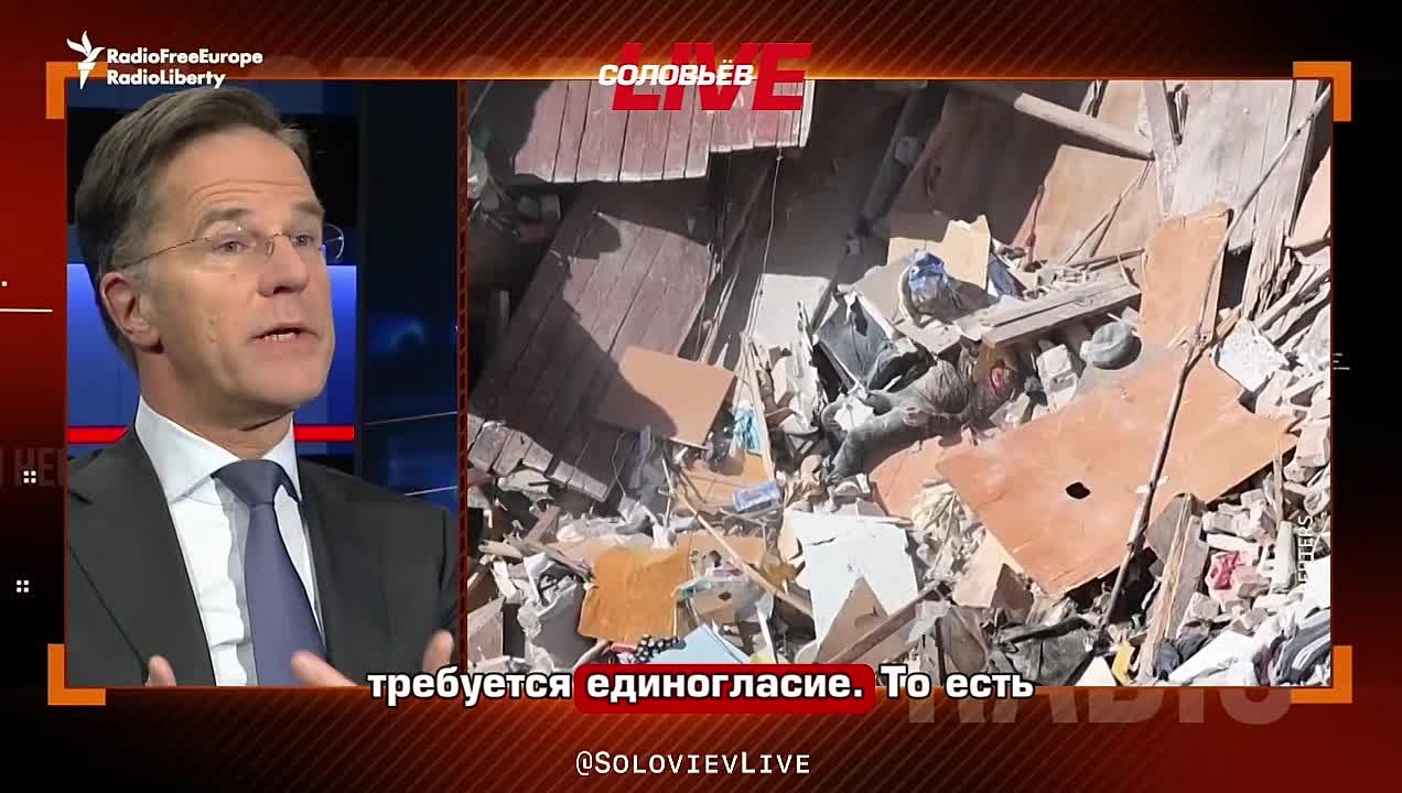 Генсек НАТО Рютте о том, что не все в НАТО хотят видеть Украину в альянсе