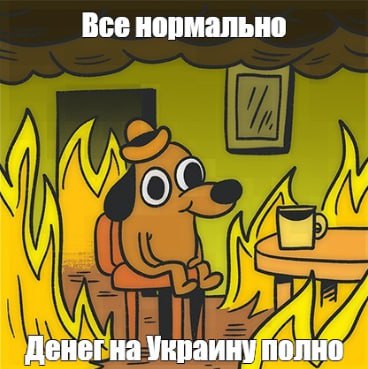 У Европы достаточно ресурсов для обороны и поддержки Украины, считает бывший министр обороны Латвии У Европы достаточно ресурсов для обороны и поддержки Украины, считает бывший министр обороны Латвии
