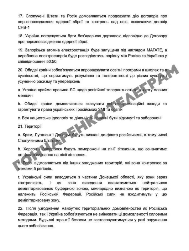 ���� ����: ����� ������� ���������� (��������� � ���������� � ��) ������� ����� ������ ���������� �� 28 �������, �, ��������, ����� �����, ��� �� � ���� ����� �� ����� ����������